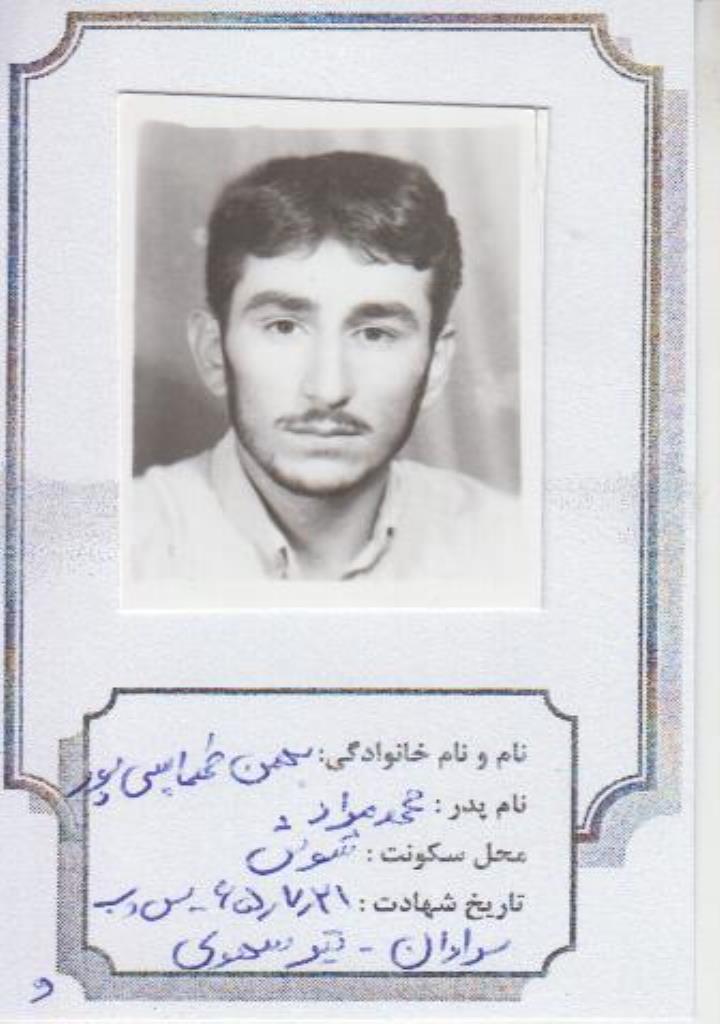 فاقد تصویر